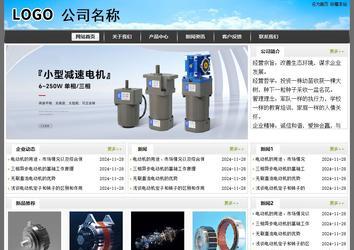 经济型成品案例站No:8917