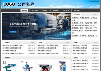 经济型成品案例站No:8917