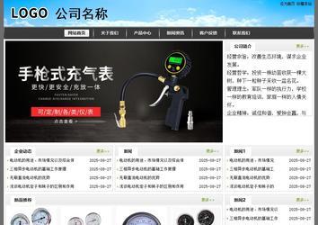 经济型成品案例站No:8917