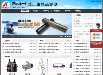 经济型成品案例站No:8917