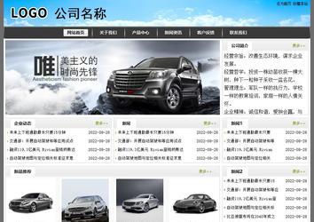 经济型成品案例站No:8917