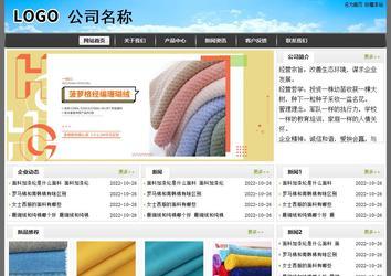 经济型成品案例站No:8917