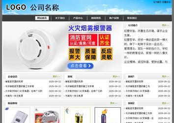 经济型成品案例站No:8917