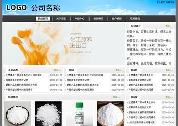 经济型成品案例站No:8917