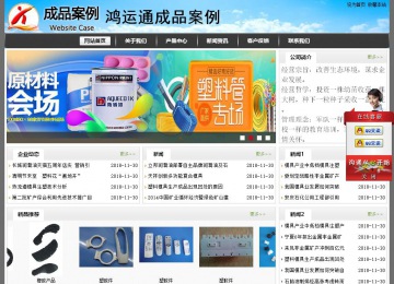 经济型成品案例站No:8917