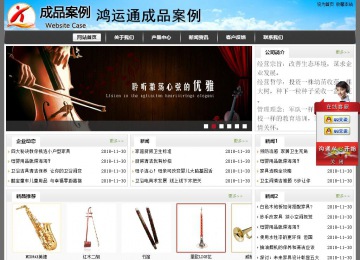 经济型成品案例站No:8917