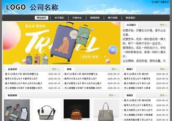 经济型成品案例站No:8917