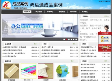 经济型成品案例站No:8917