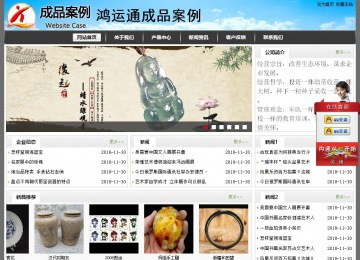 经济型成品案例站No:8917