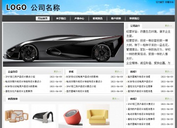 经济型成品案例站No:8917