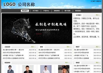 经济型成品案例站No:8917