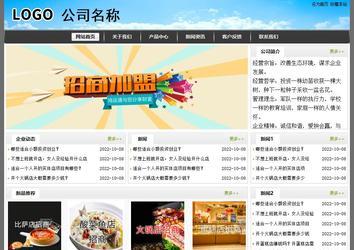 经济型成品案例站No:8917