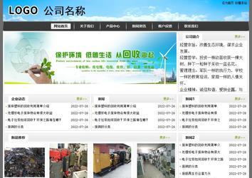 经济型成品案例站No:8917