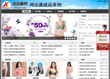 经济型成品案例站No:8917