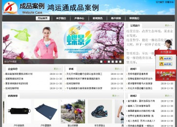 经济型成品案例站No:8917