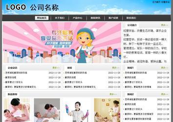 经济型成品案例站No:8917