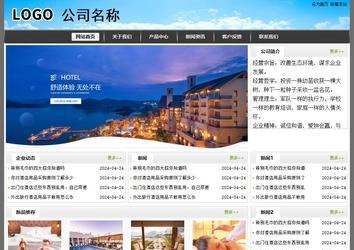 经济型成品案例站No:8917