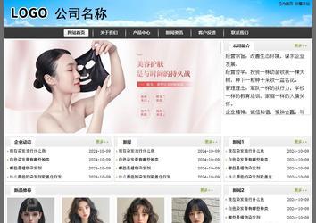 经济型成品案例站No:8917