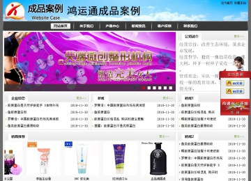 经济型成品案例站No:8917