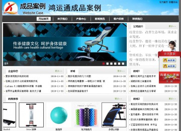 经济型成品案例站No:8917