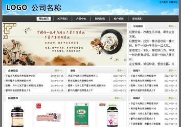 经济型成品案例站No:8917