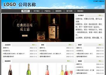 经济型成品案例站No:8917