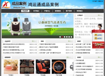 经济型成品案例站No:8917