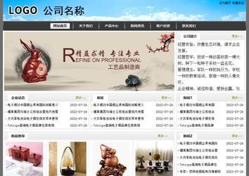 经济型成品案例站No:8917