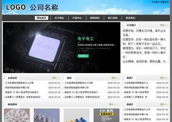 经济型成品案例站No:8917