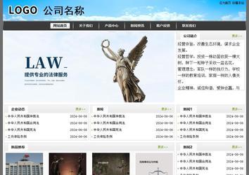 经济型成品案例站No:8917