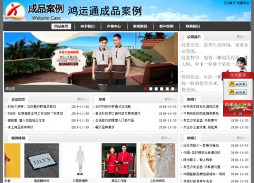 经济型成品案例站No:8917