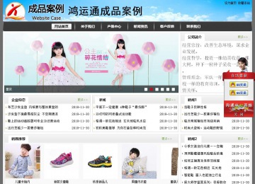 经济型成品案例站No:8917