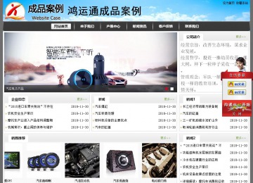 经济型成品案例站No:8917