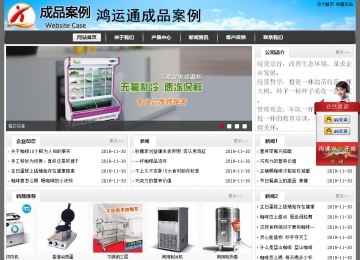 经济型成品案例站No:8917