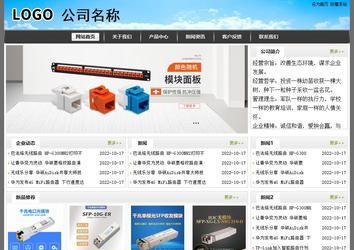 经济型成品案例站No:8917