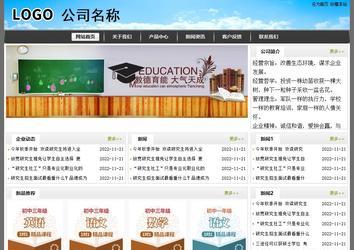 经济型成品案例站No:8917