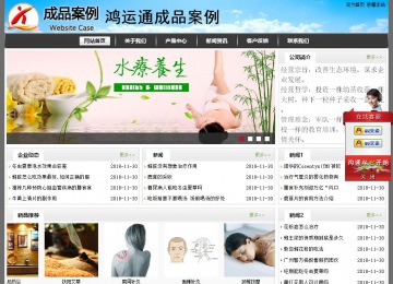 经济型成品案例站No:8917