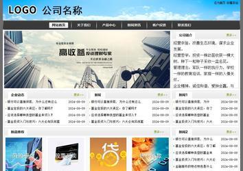 经济型成品案例站No:8917