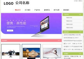 经济型成品案例站No:8918