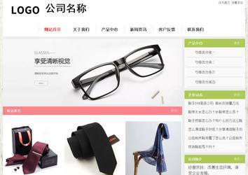 经济型成品案例站No:8918