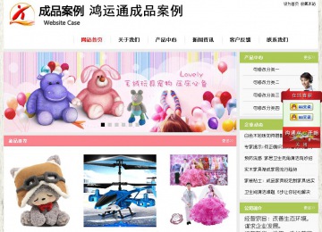 经济型成品案例站No:8918