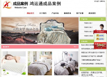 经济型成品案例站No:8918