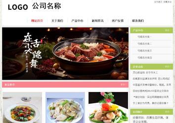 经济型成品案例站No:8918