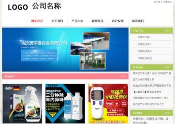 经济型成品案例站No:8918