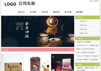 经济型成品案例站No:8918