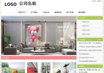 经济型成品案例站No:8918