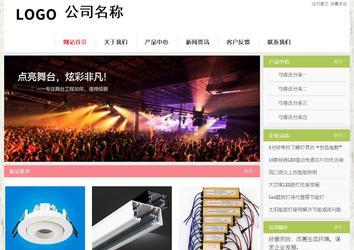 经济型成品案例站No:8918