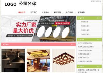 经济型成品案例站No:8918