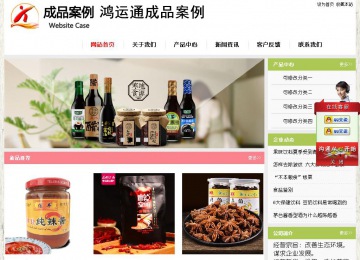 经济型成品案例站No:8918