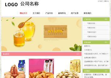 经济型成品案例站No:8918